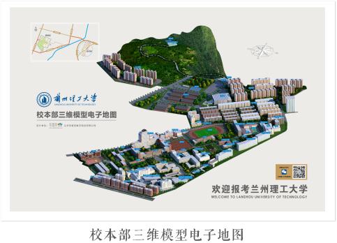 兰工坪校区三维模型电子地图