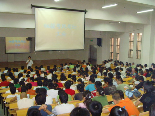 材料学院召开考风考纪动员大会