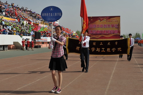 我们队伍向太阳——2011年运动会入场式回眸之一